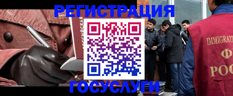 прописка для военкомата в Змеиногорске